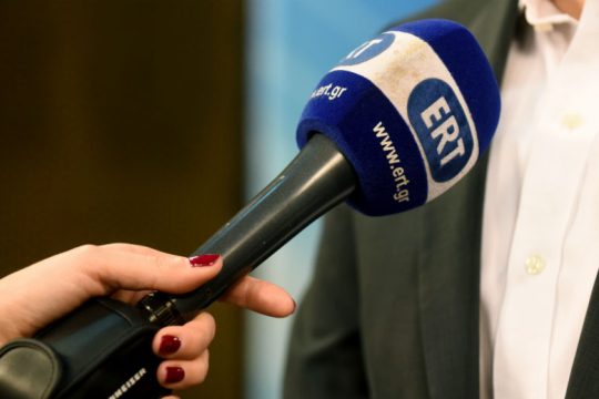 Αντιπαράθεση για την… «πολυφωνική» ΕΡΤ