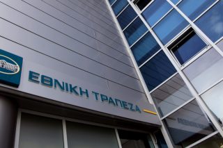 Η Εθνική Τράπεζα απαντά για τις μηνιαίες χρεώσεις: Θα κάνουμε έφεση κατά της απόφασης