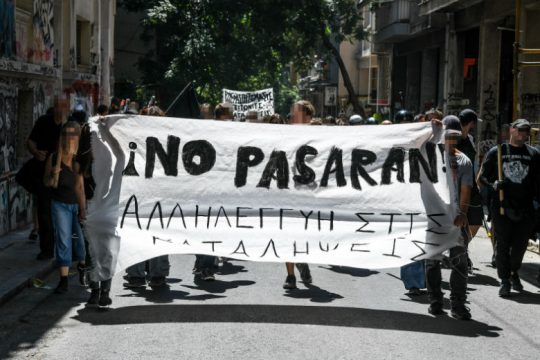 Εξάρχεια: πορεία αλληλεγγύης στις καταλήψεις