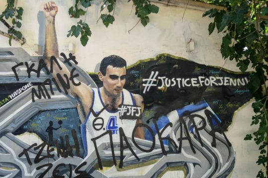 Βανδάλισαν ξανά το γκράφιτι του Νίκου Γκάλη