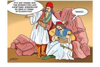 Σκίτσο της Εφ.Συν. (Κ. Γρηγοριάδης 01.08.2019)
