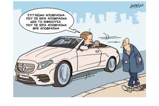 Σκίτσο της Εφ.Συν. (Κ. Γρηγοριάδης 02.08.2019)
