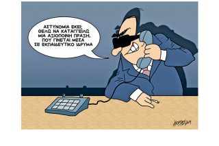 Σκίτσο της Εφ.Συν. (Κ. Γρηγοριάδης 07.08.2019)