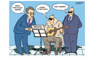 Το σκίτσο της «Εφ.Συν.» [Κ. Γρηγοριάδης 08.08.2019]