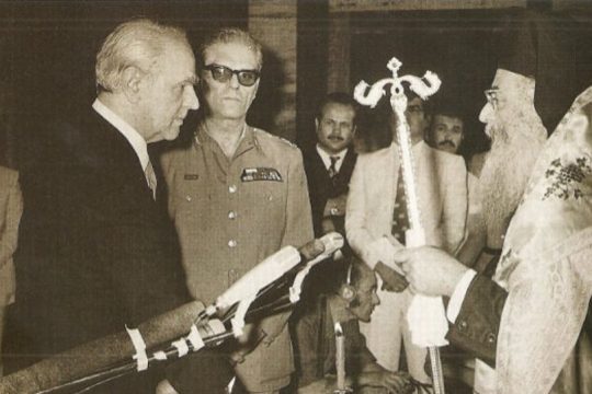 45 και σήμερα