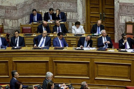 Για την ολιγότητα της νέας κυβέρνησης
