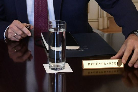 Κράτος-λάφυρο ή εργαλείο κοινωνικής και οικονομικής ανάπτυξης