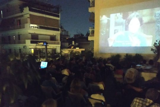 Θερινό σινεμά στην ταράτσα