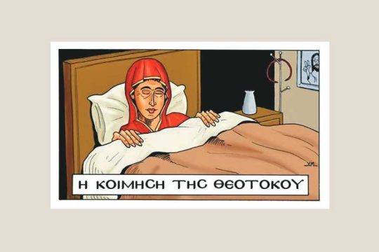 Μια εικόνα, 359 λέξεις