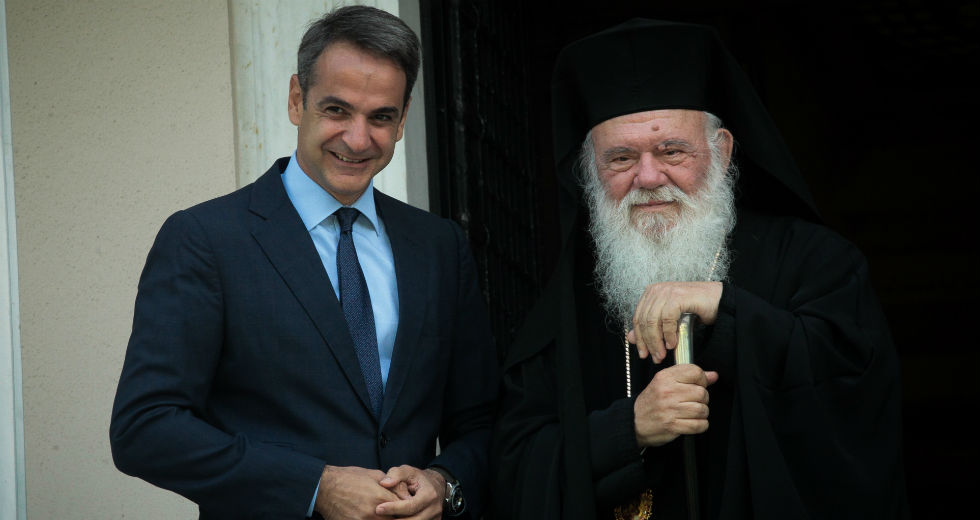 Συνάντηση Μητσοτάκη – Ιερώνυμου στο Μαξίμου