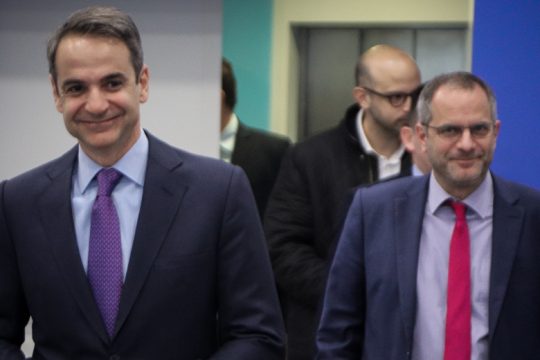 Οι επιλογές Μητσοτάκη για την διοίκηση της ΕΡΤ