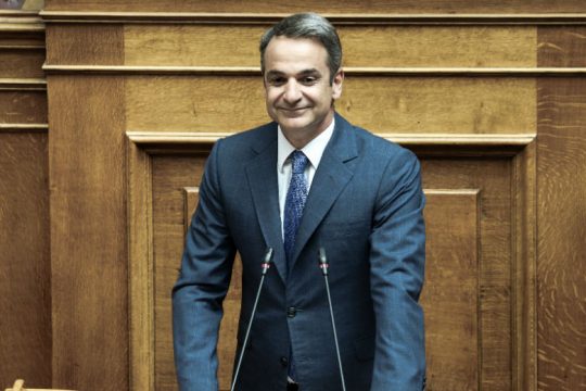 Πλήρης άρση των capitals controls