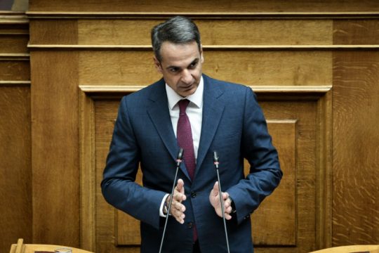 Ο Κ. Μητσοτάκης έκανε το άσπρο – μαύρο για το άσυλο