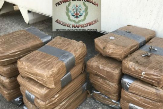 Πάνω από 24 κιλά κοκαΐνης κατασχέθηκαν στο λιμάνι Θεσσαλονίκης
