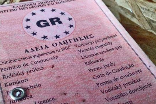 Επιστροφή στο καθεστώς των «λαδωμάτων» και των άνομων συναλλαγών