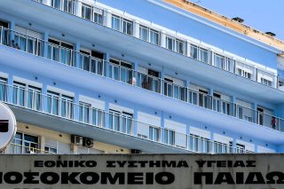 Κατεβάζει ρολά το μοναδικό δημόσιο Παιδοκαρδιοχειρουργικό Κέντρο