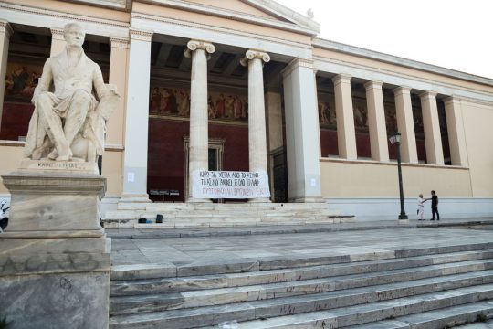 Ασυλο: στη χούντα παραιτήθηκε η Σύγκλητος! Τώρα σιωπή…