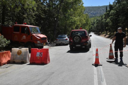Πολύ υψηλός ο κίνδυνος πυρκαγιάς σε Αττική, ανατολική Στερεά Ελλάδα και Πελοπόννησο