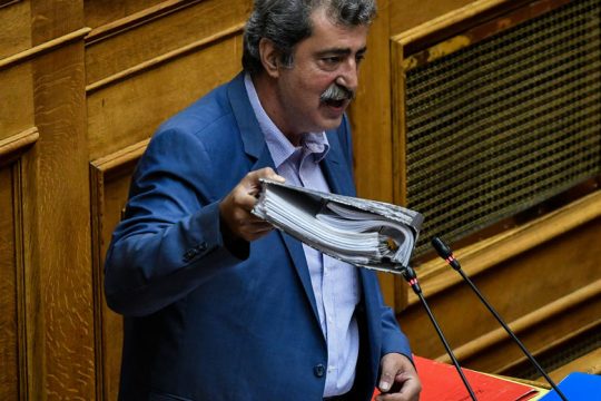 Με έγγραφα και αποδείξεις