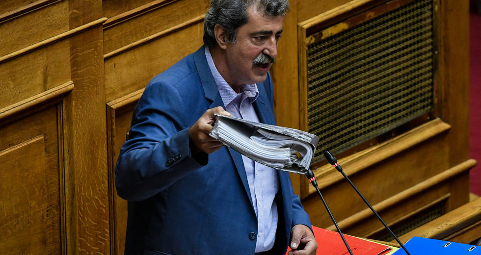 Με έγγραφα και αποδείξεις