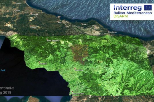 Δορυφορική εκτίμηση των καμένων εκτάσεων στην Εύβοια
