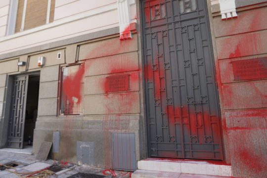 Ποινές φυλάκισης σε μέλη του Ρουβίκωνα για τον ΣΕΒ