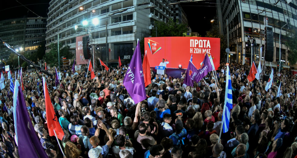Διεύρυνση δεν σημαίνει Κεντροαριστερά