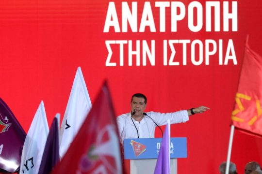 Ανασύνταξη με τη Νεολαία μπροστά