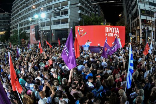 «Μετάλλαξη» στον βωμό της «κανονικότητας»;