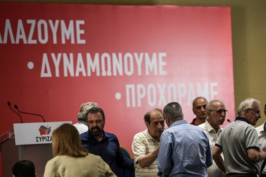 Επιστροφή στην κανονικότητα;