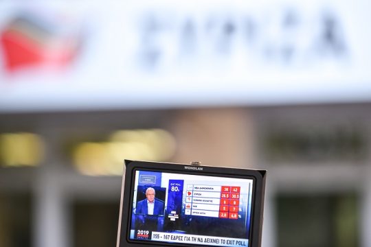 Οι αντι-ΣΥΡΙΖΑ «φίλοι» του ΣΥΡΙΖΑ
