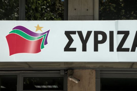Εντεκα μεταρρυθμίσεις στην κρατική διοίκηση που δεν έκανε ο ΣΥΡΙΖΑ, αλλά που πρέπει απαραιτήτως να κάνουμε την επόμενη φορά