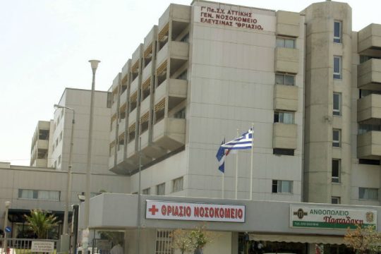 Αστυνομικοί ήθελαν να συλλάβουν γιατρό γιατί ζήτησε να μην οπλοφορούν εντός κλινικής