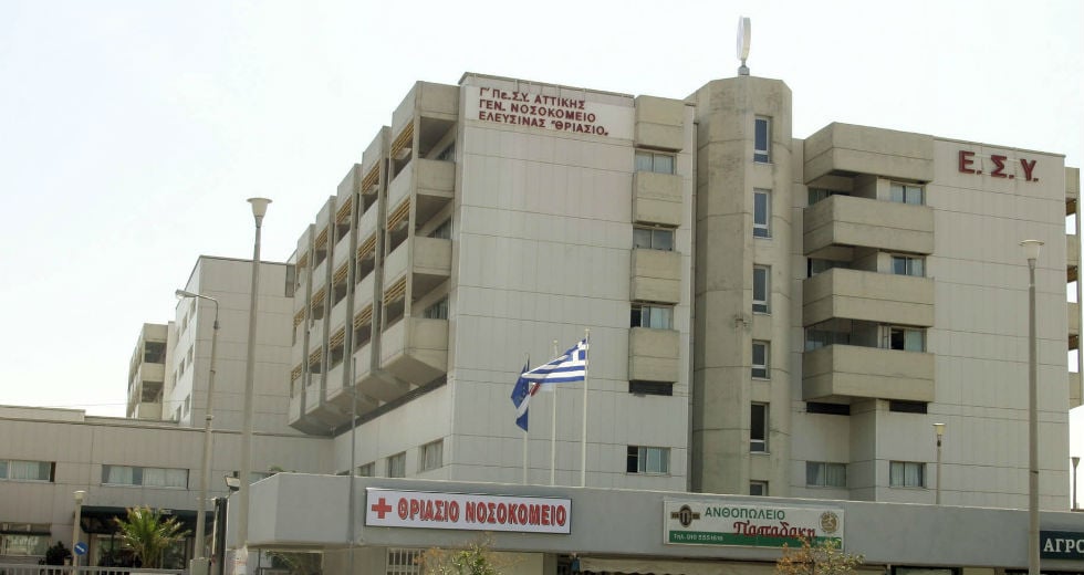 Δόγμα «εάν σας αρέσει» από συνδικαλιστές αστυνομικούς για το περιστατικό στο Θριάσιο