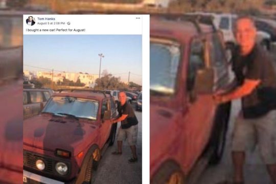 Ο cool Τομ Χανκς και ο οικολόγος Ντι Κάπριο