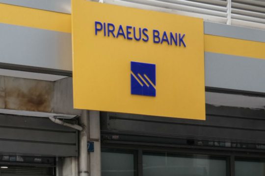 Με υπομνήματα στον εισαγγελέα διαφθοράς οι 40 της Πειραιώς