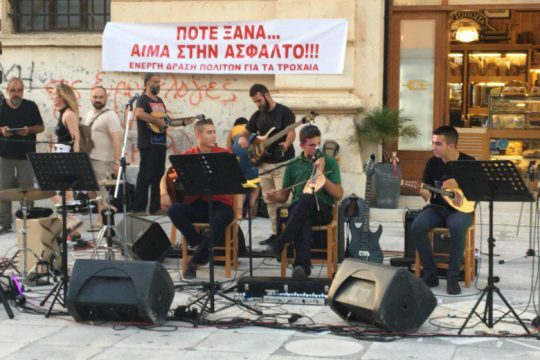 «Όχι» στα μαύρα πουκάμισα, «ναι» στην ζωή