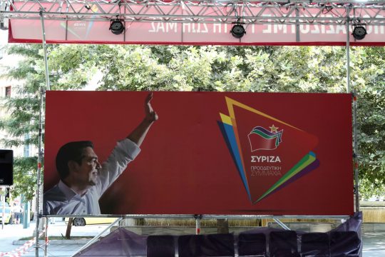Υπεκφυγή ή αυτοκριτική;