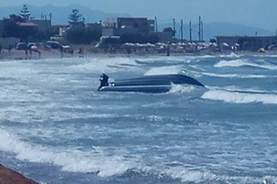Κινδύνεψαν όταν προσπάθησαν να σώσουν πατέρα και γιο