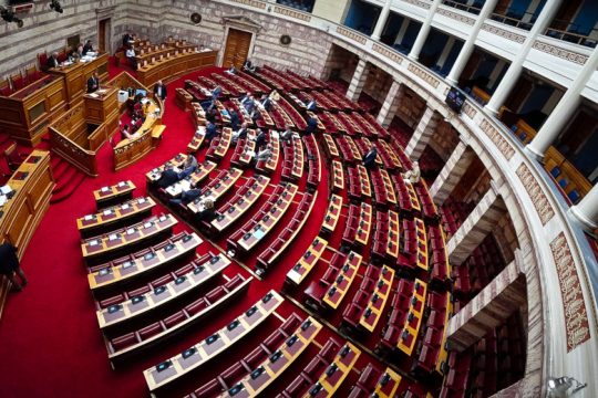 Οι προτάσεις της Διάσκεψης των Προέδρων για τη θέση του εισαγγελέα του Αρείου Πάγου