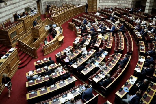 Το «Επιτελικό Κράτος» της κυβέρνησης Μητσοτάκη [Live]