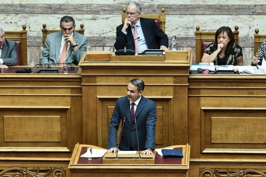 Το άσυλο καταργήθηκε, το δημόσιο Πανεπιστήμιο συκοφαντήθηκε