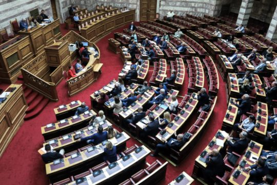 Με ευρεία συναίνεση ψηφίστηκε το ν/σ για τα προσωπικά δεδομένα