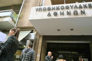 Επιτάχυνση για την πρώτη κατοικία