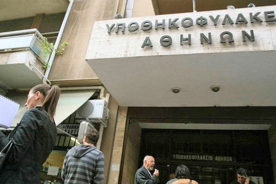 Επιτάχυνση για την πρώτη κατοικία