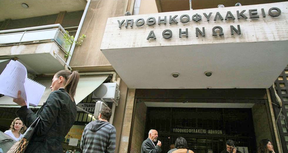 Επιτάχυνση για την πρώτη κατοικία