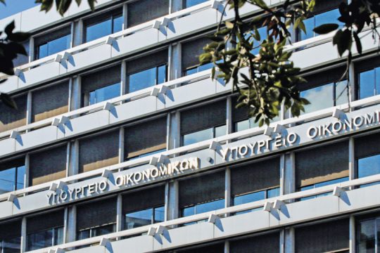 Τροχάδην για το Μεσοπρόθεσμο 2020-2023