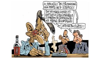Σκίτσο της Εφ.Συν. (Π. Ζερβός 18.08.2019)