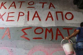 Ηλεκτρονικός συνδικαλισμός με ηλεκτροσόκ στα σωματεία