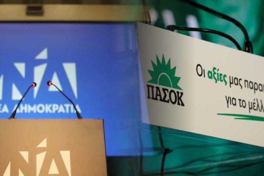 Ν.Δ. και ΠΑΣΟΚ χρεοκόπησαν και πλήγωσαν βαθιά τη χώρα